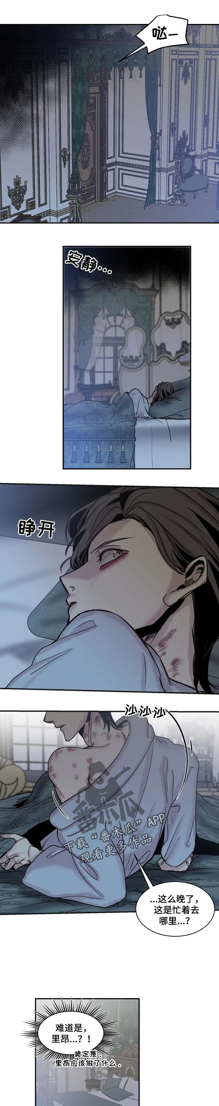 第53话2