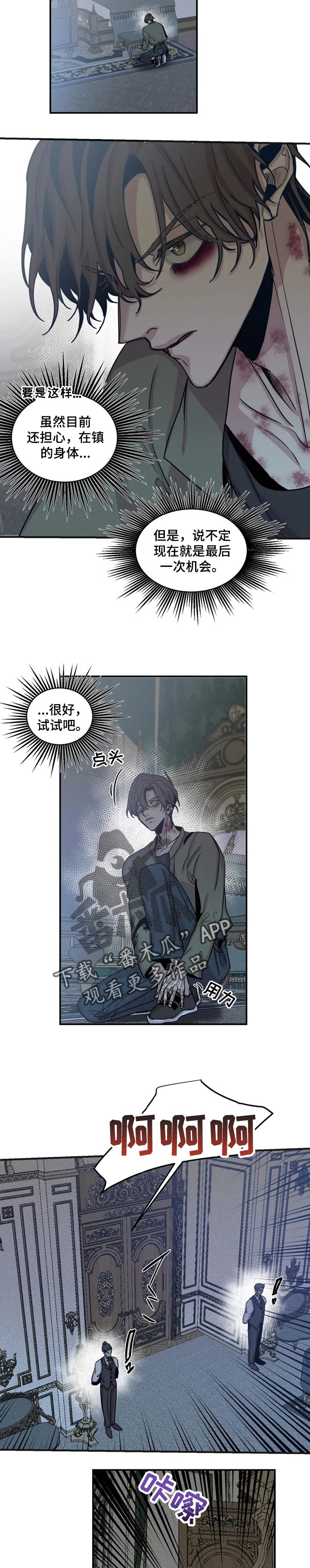 第53话3