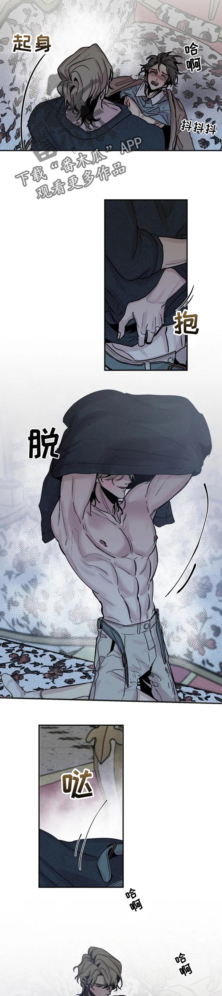 第52话3