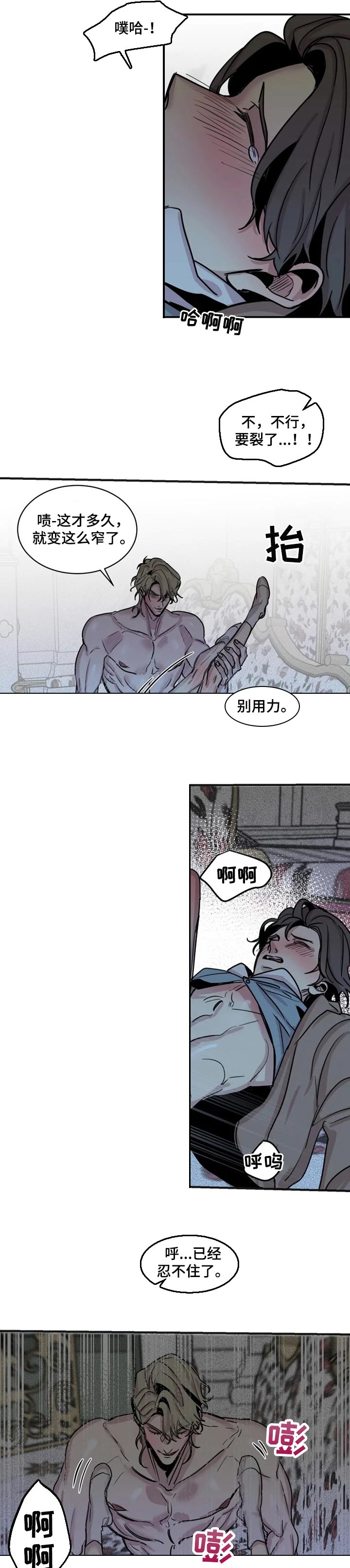 第52话5