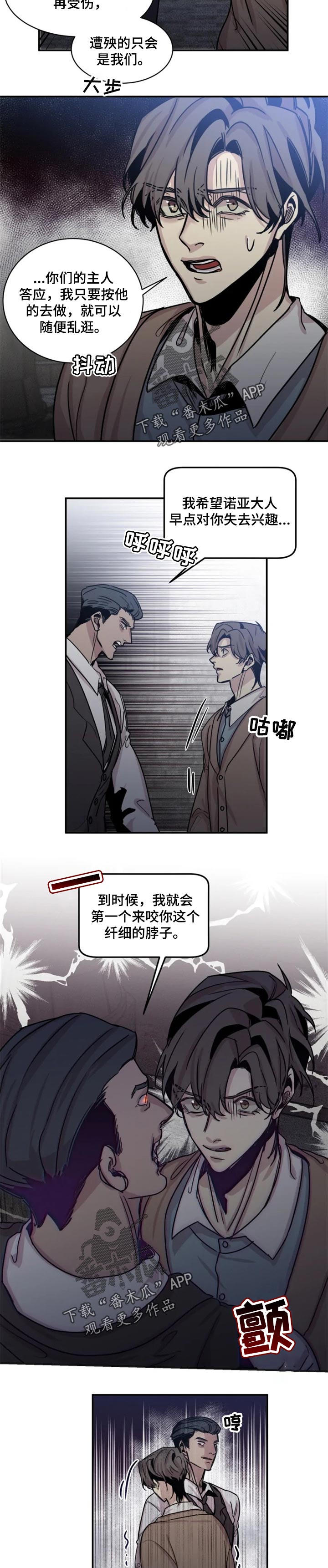 第51话2