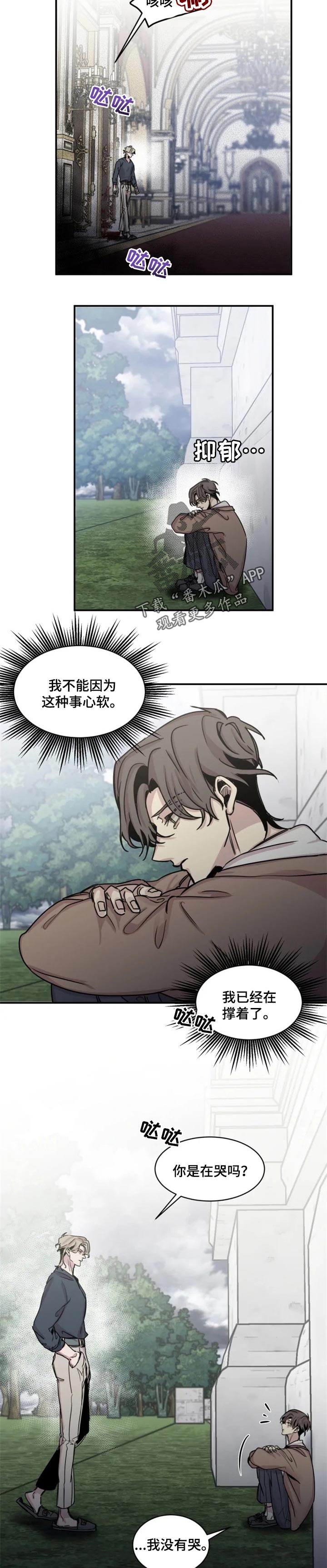 第51话4