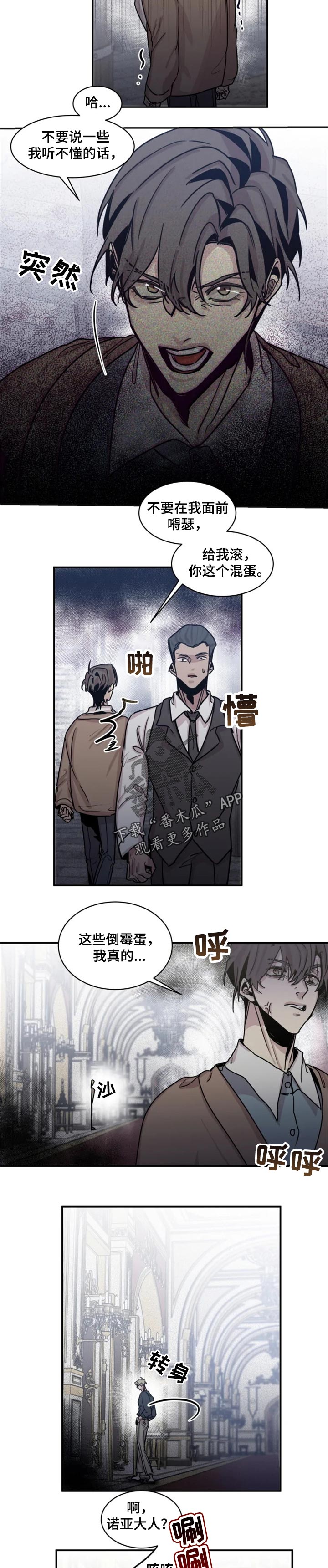 第51话3