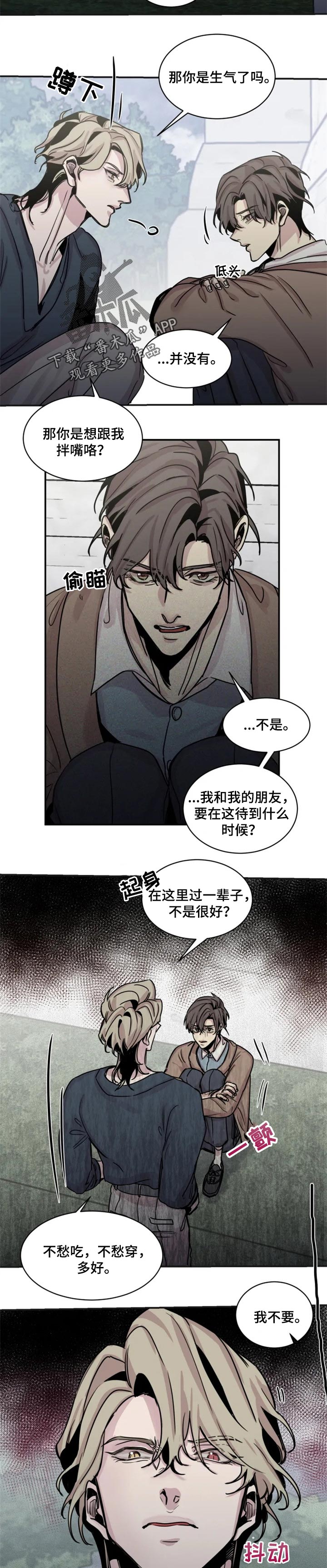 第51话5