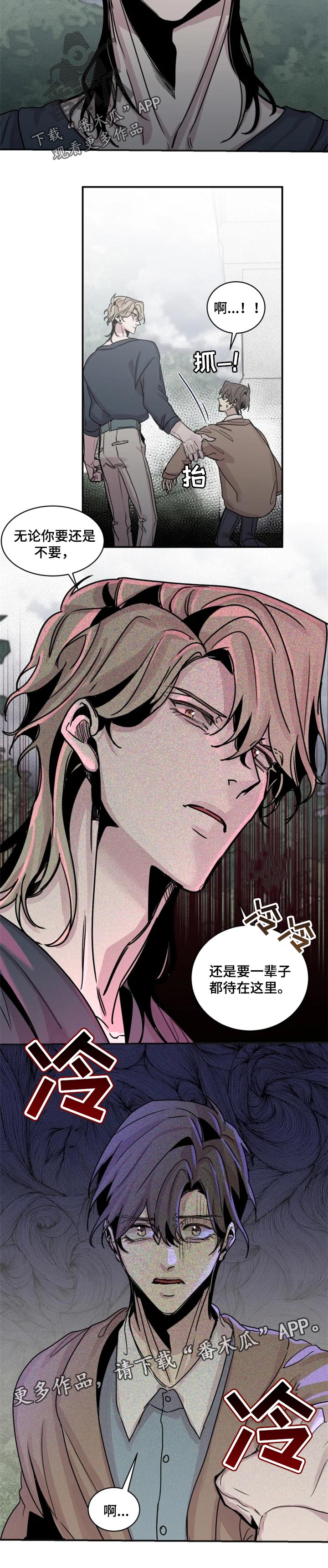 第51话6