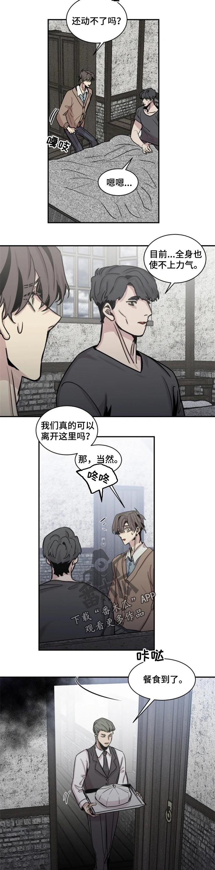 第50话3