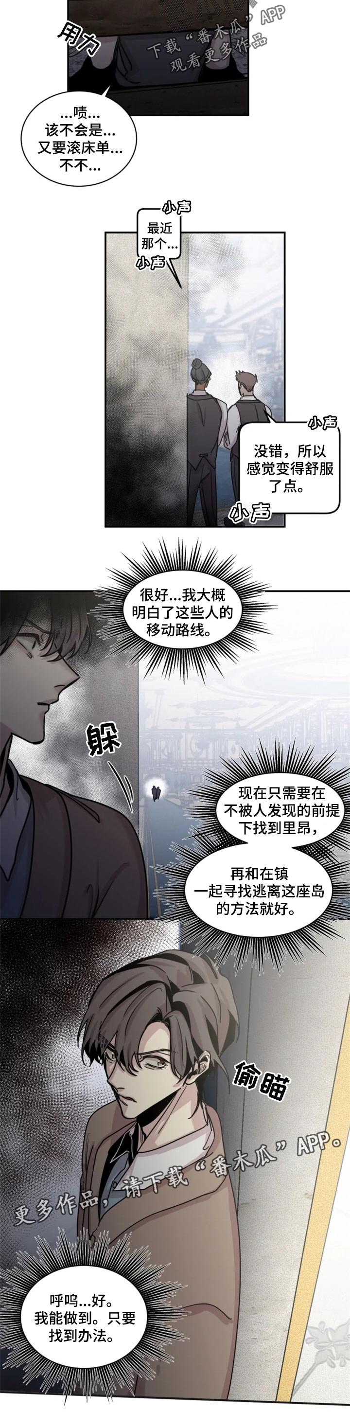 第50话6