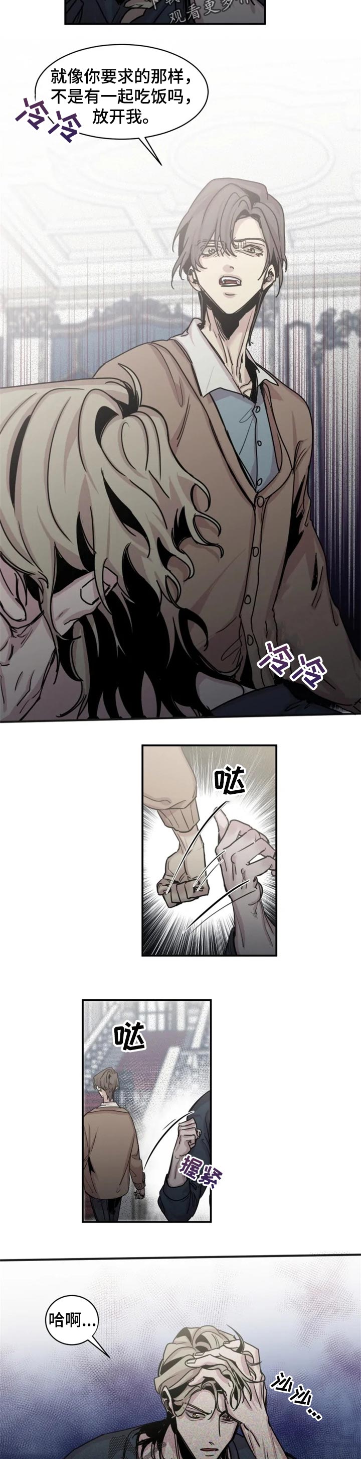 第50话1