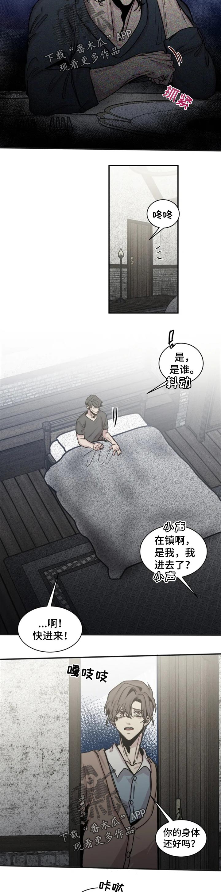 第50话2