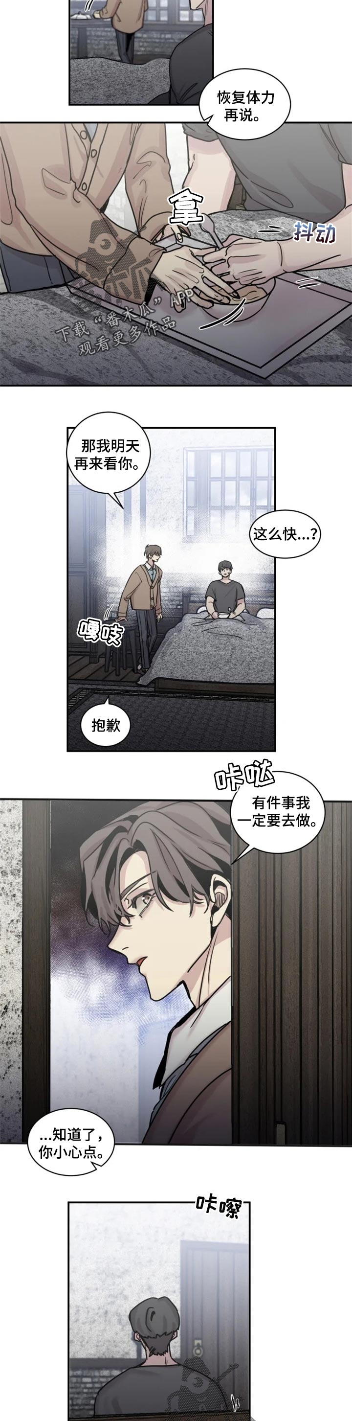 第50话5