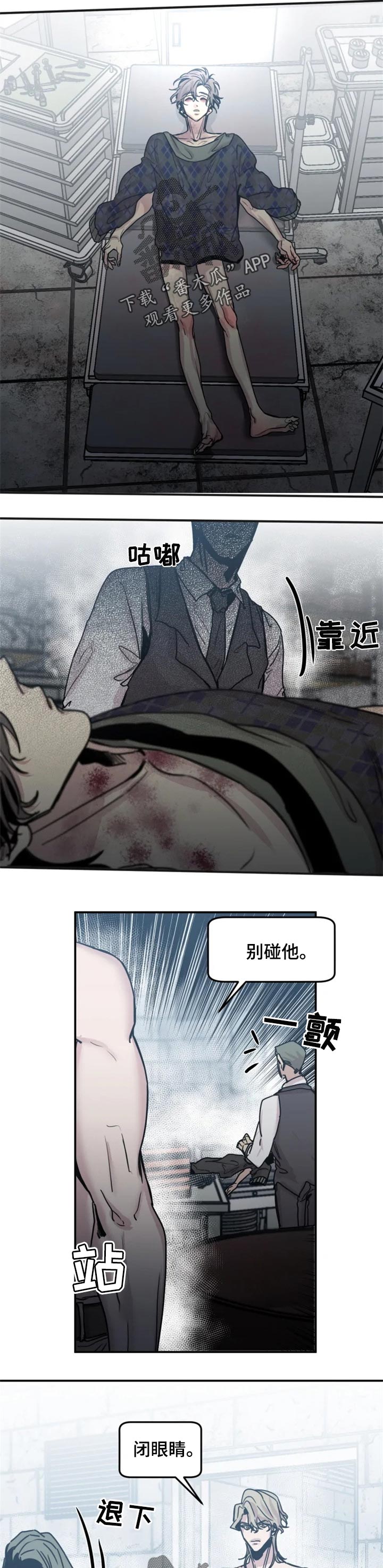 第49话2