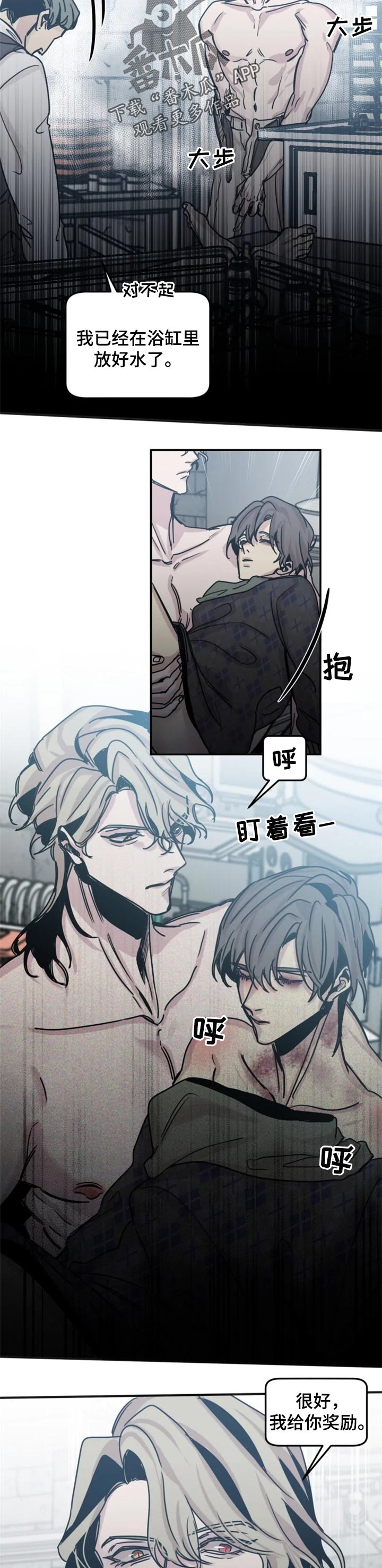 第49话3