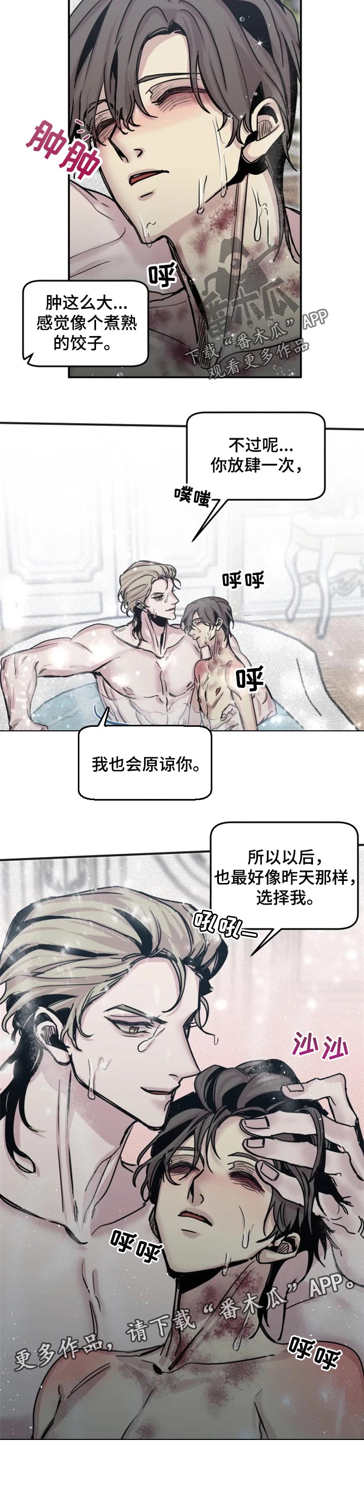 第49话5