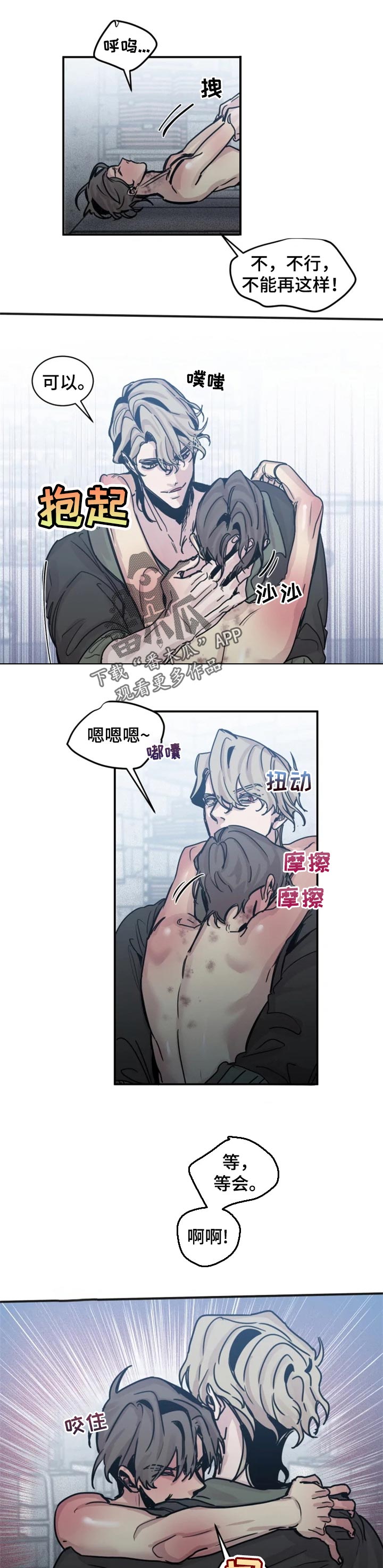 第49话0