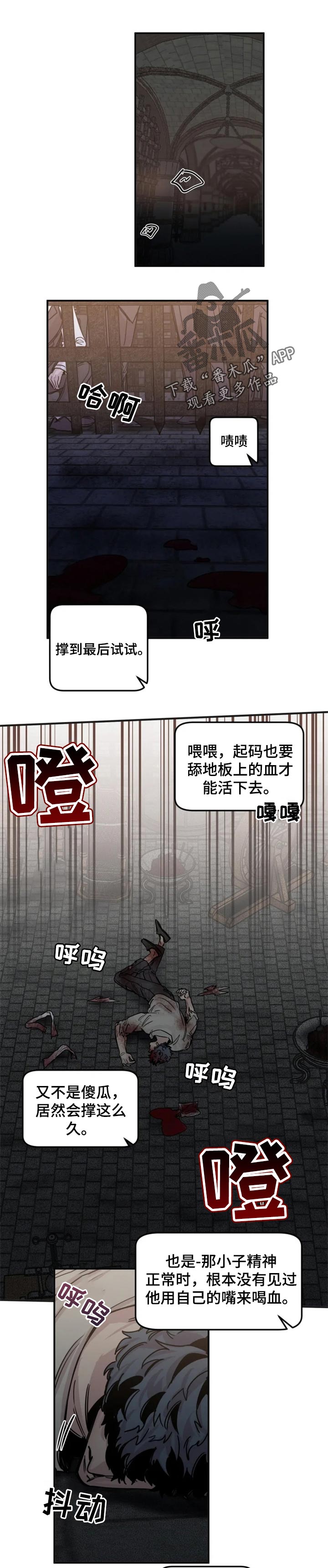 第48话0
