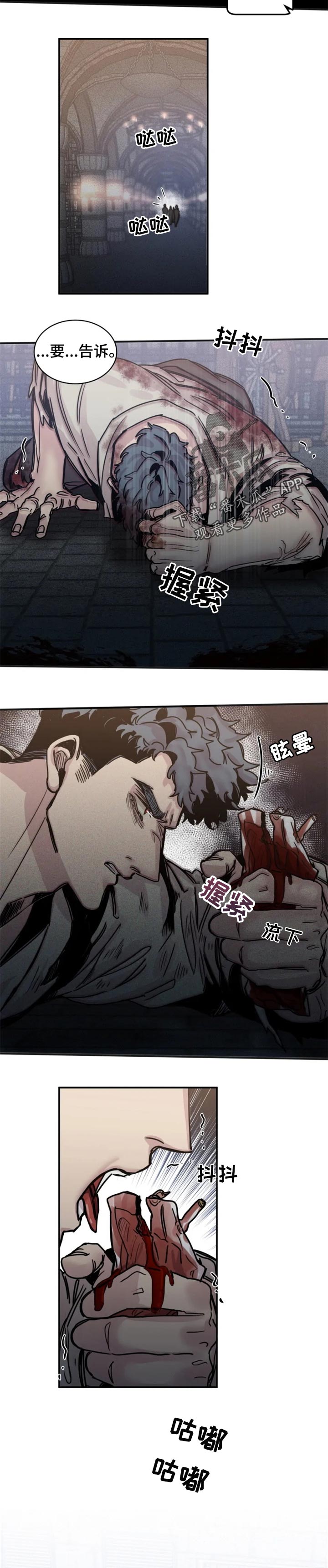 第48话2