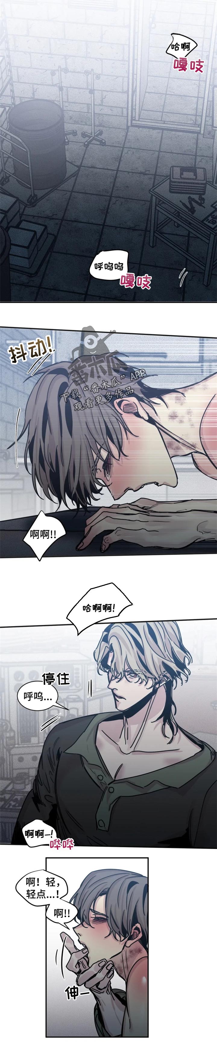 第48话3