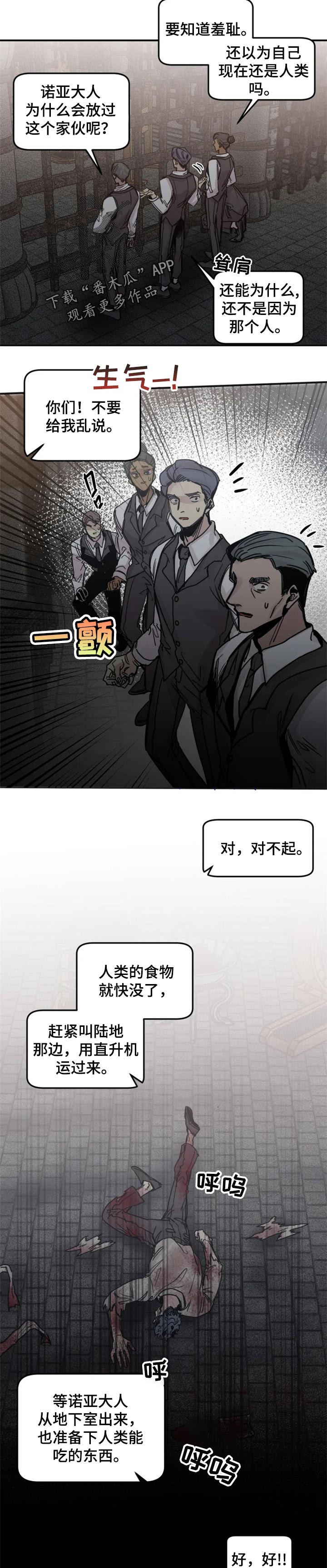 第48话1