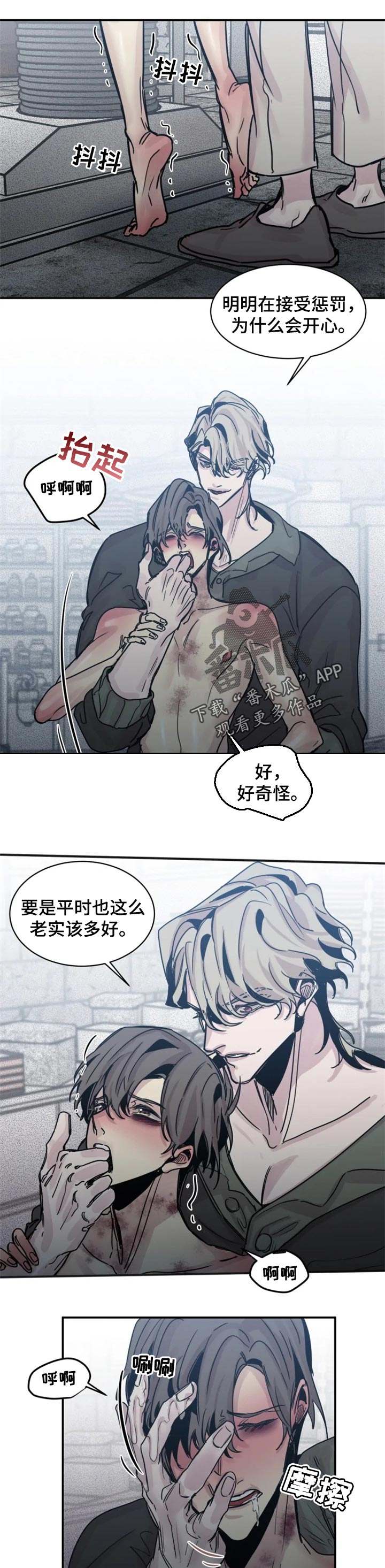 第48话4