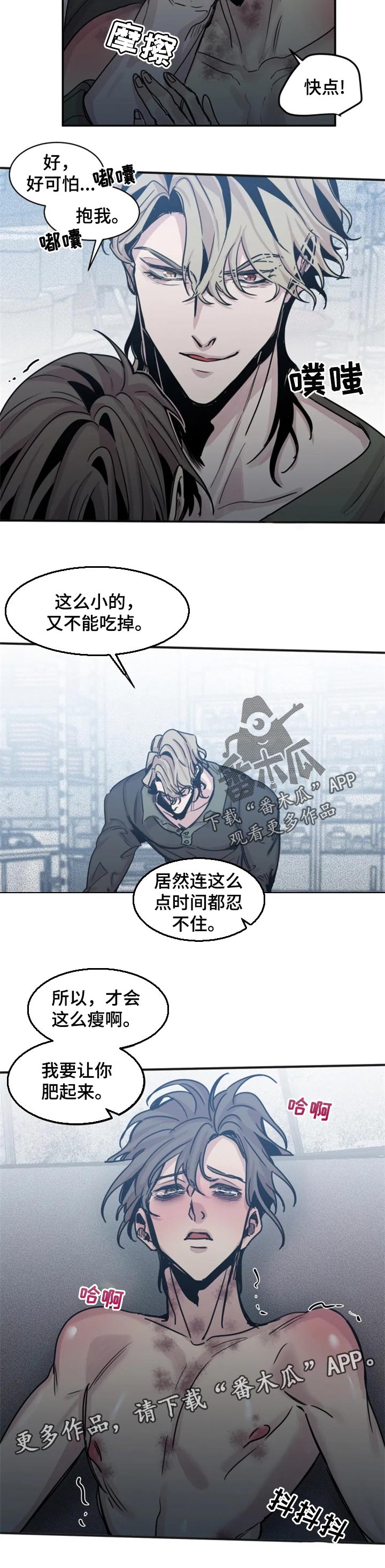 第48话5