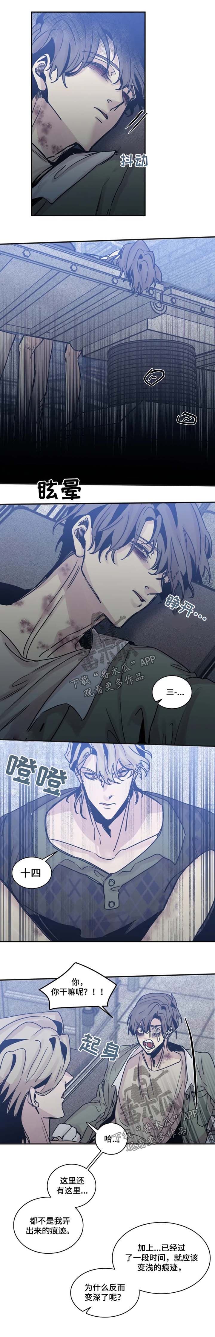 第47话2