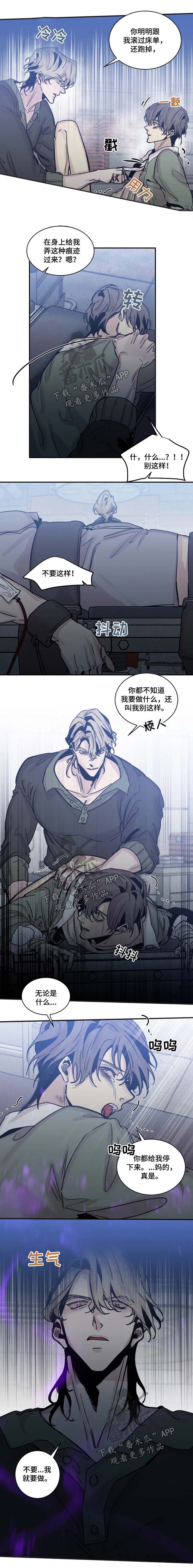 第47话3