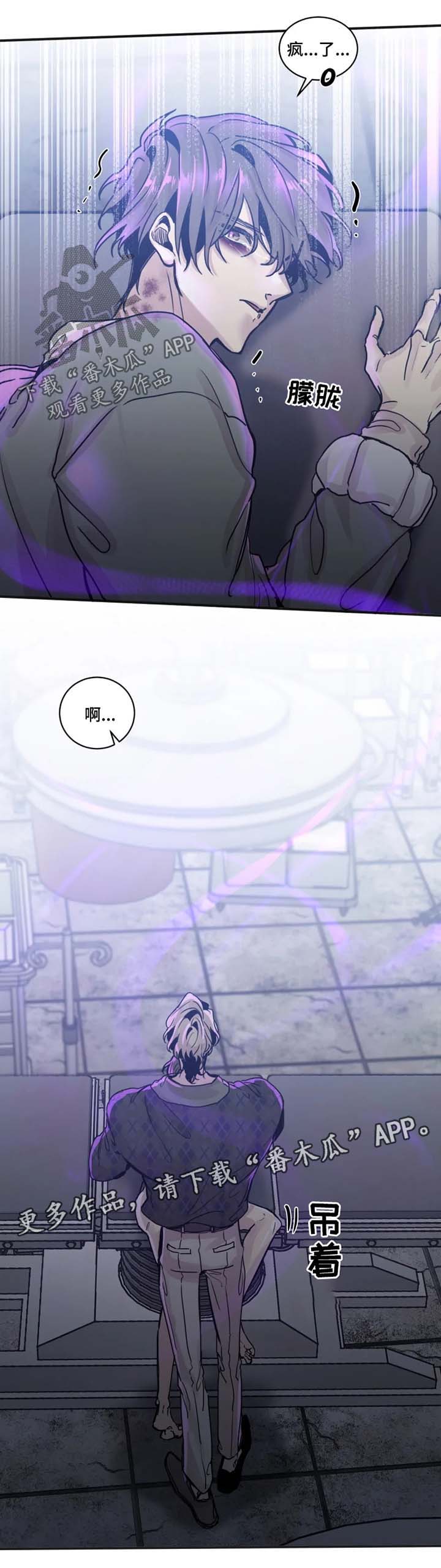 第47话4