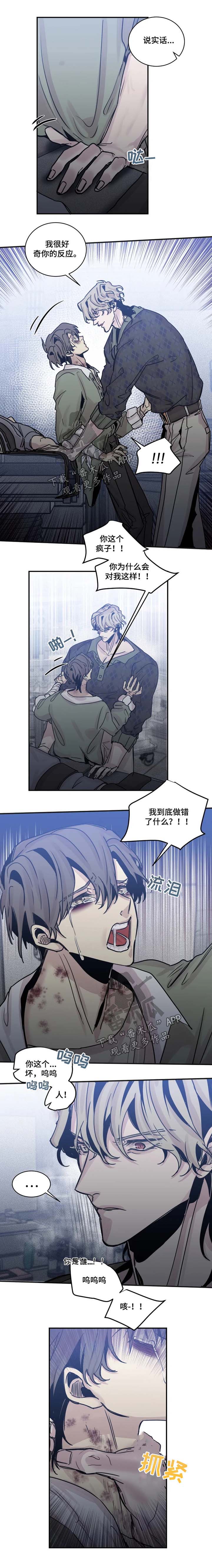 第46话3