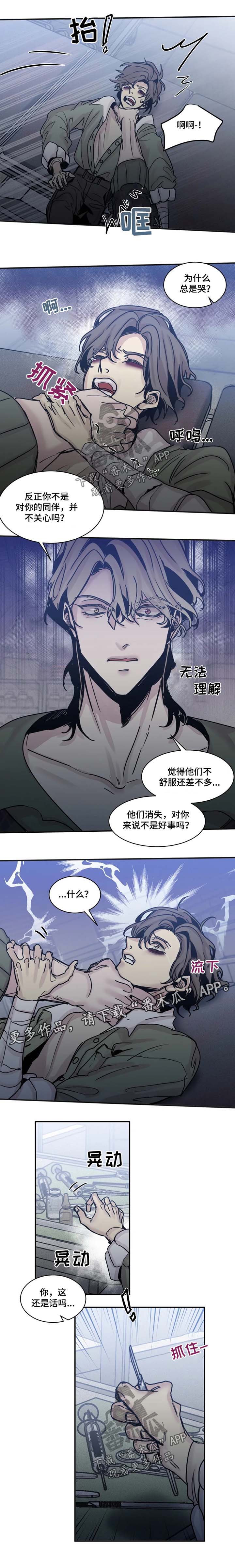 第46话4