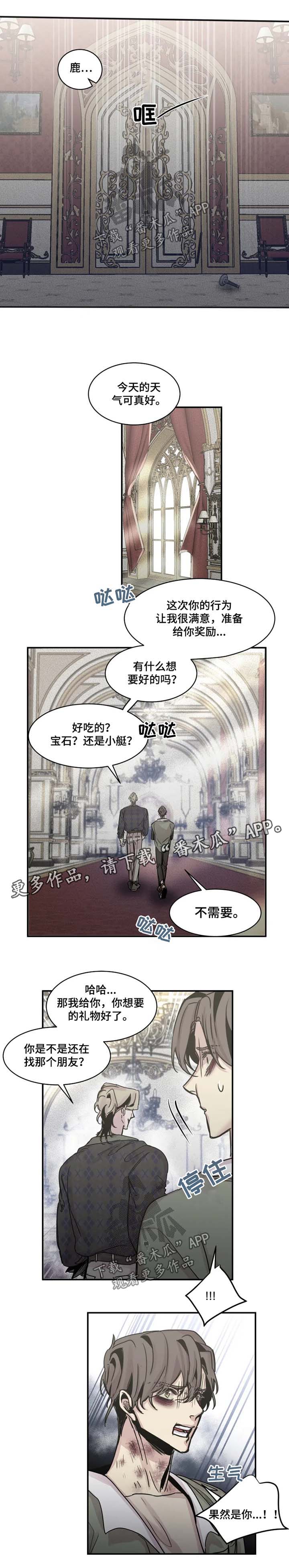 第45话2