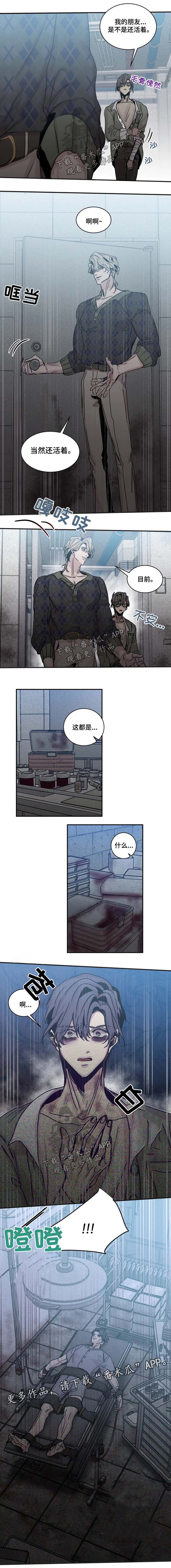 第45话4