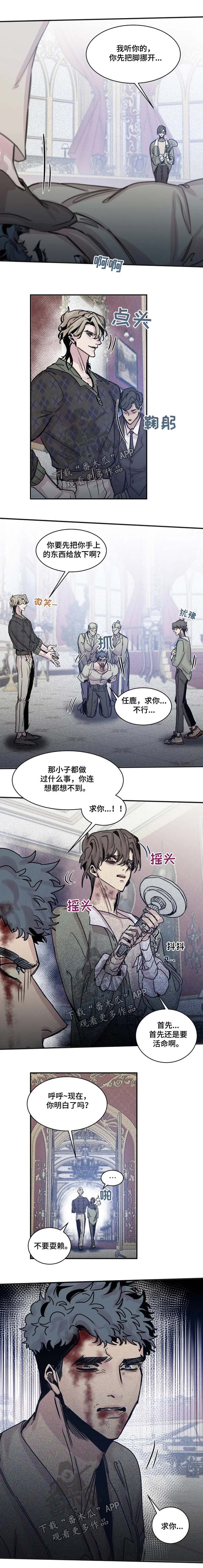 第45话1