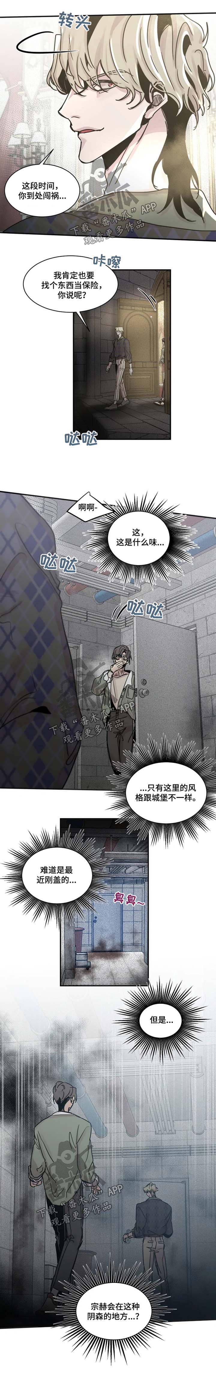 第45话3