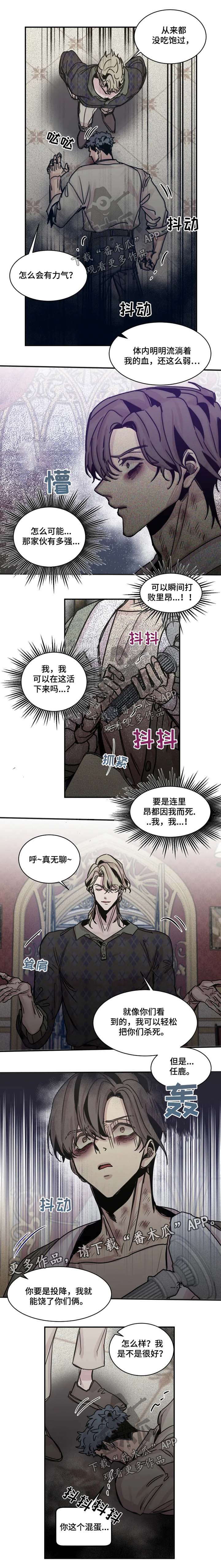 第44话4