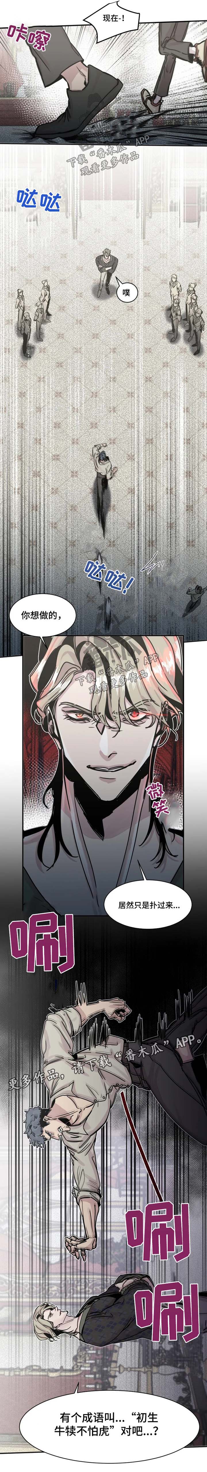 第44话2