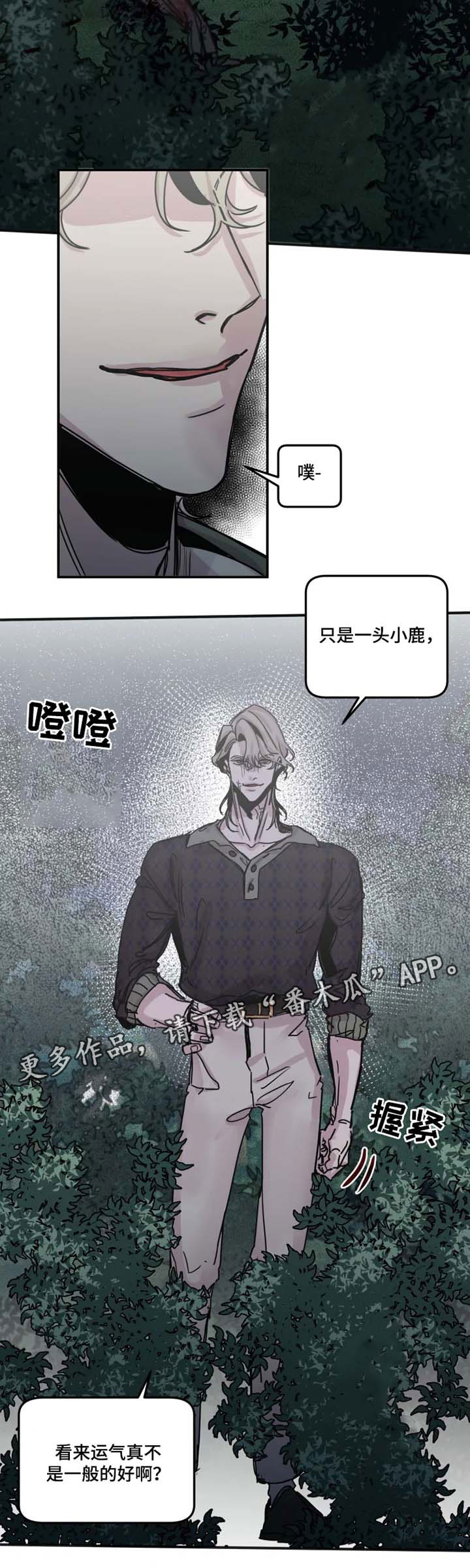 第43话1