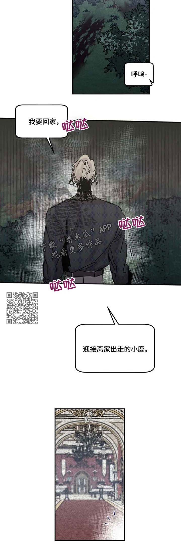 第43话3