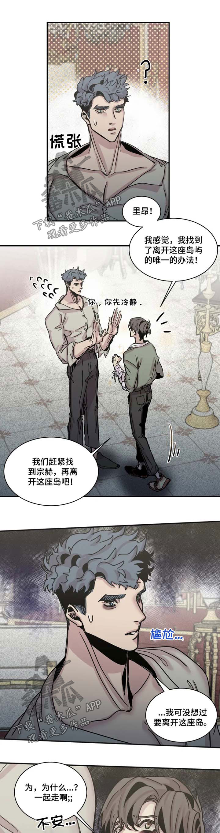 第43话6