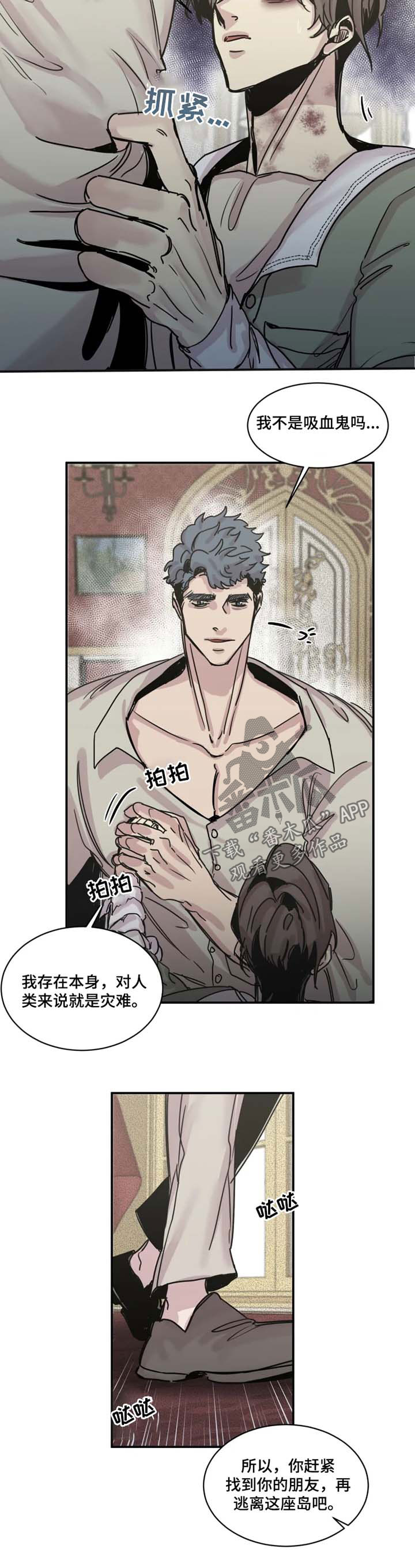第43话7