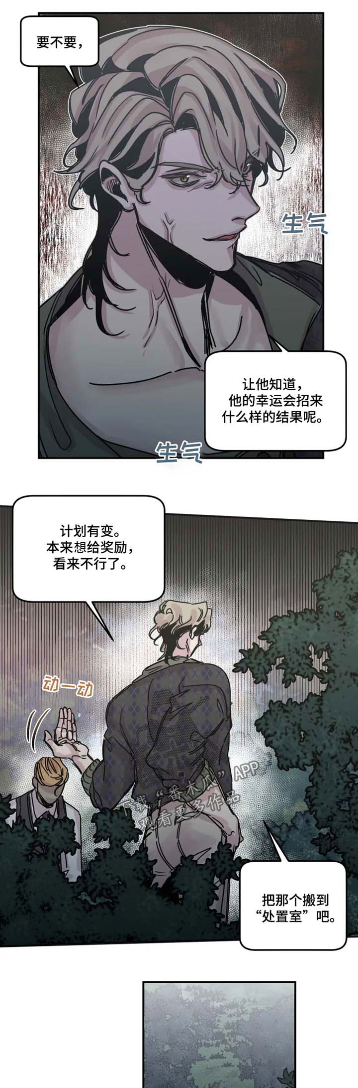 第43话2
