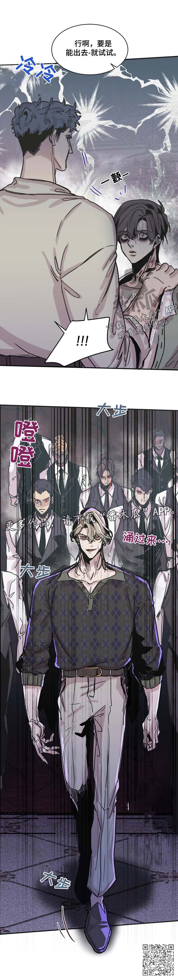 第43话8
