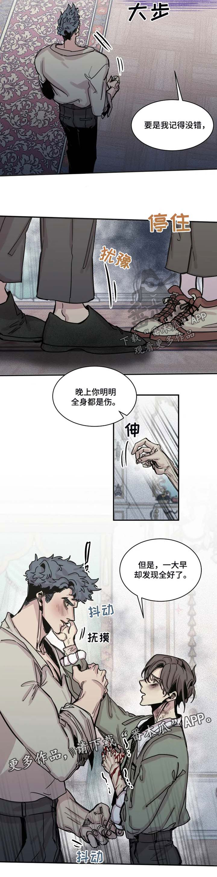 第42话1