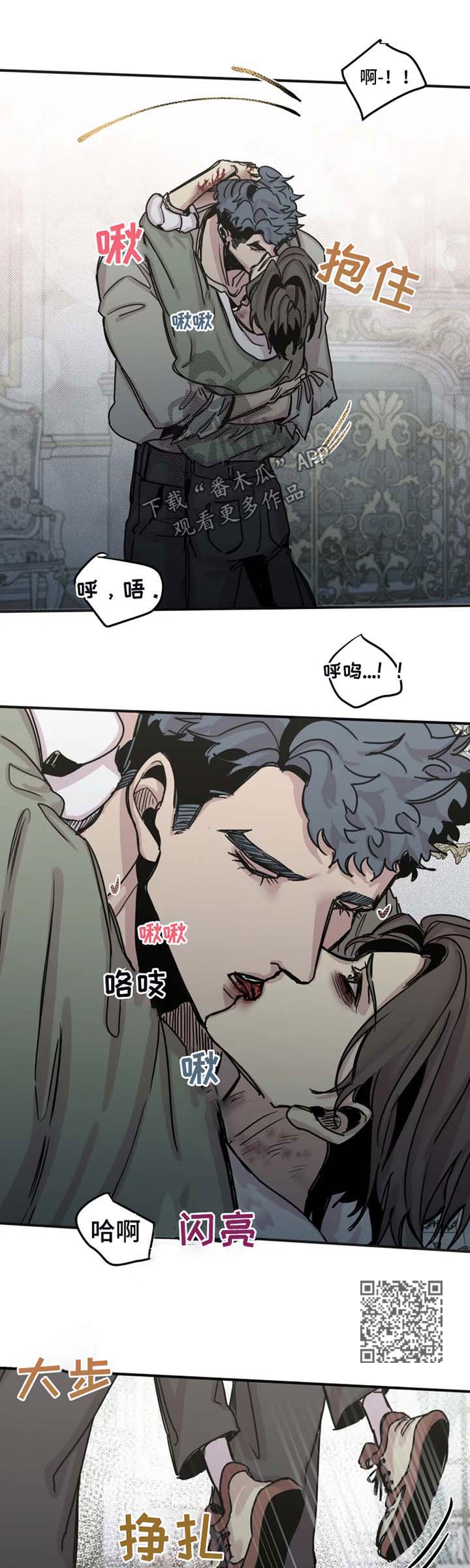 第42话6
