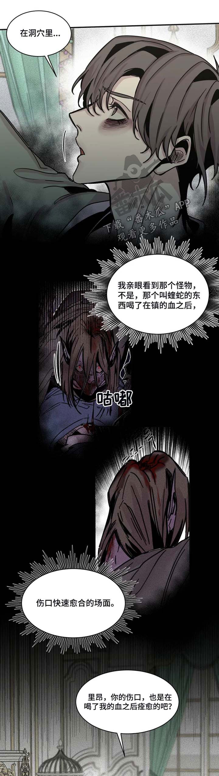 第42话2