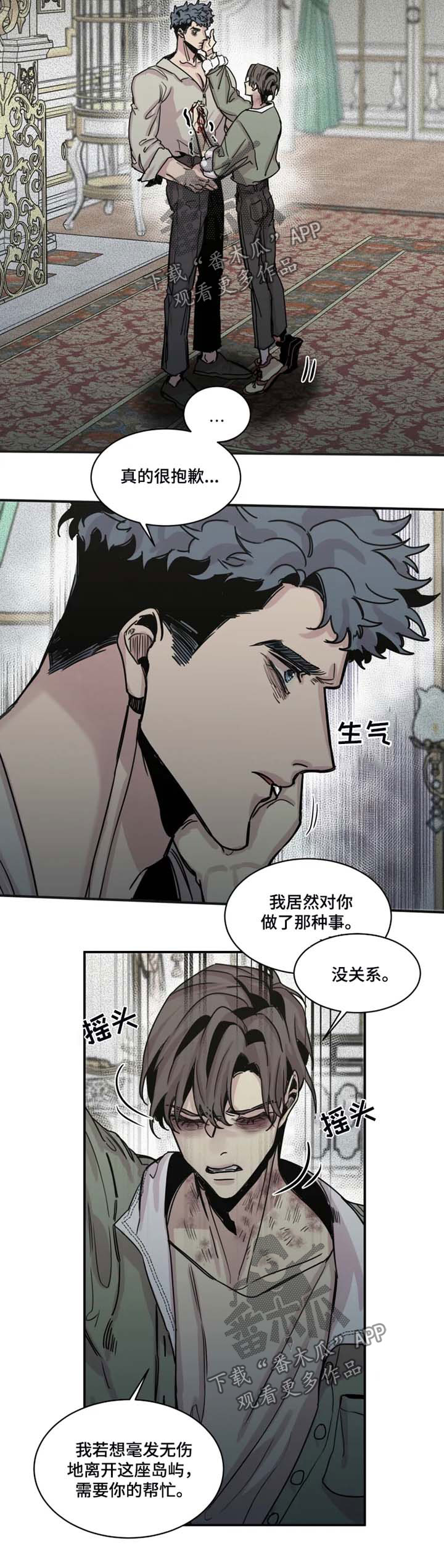 第42话3