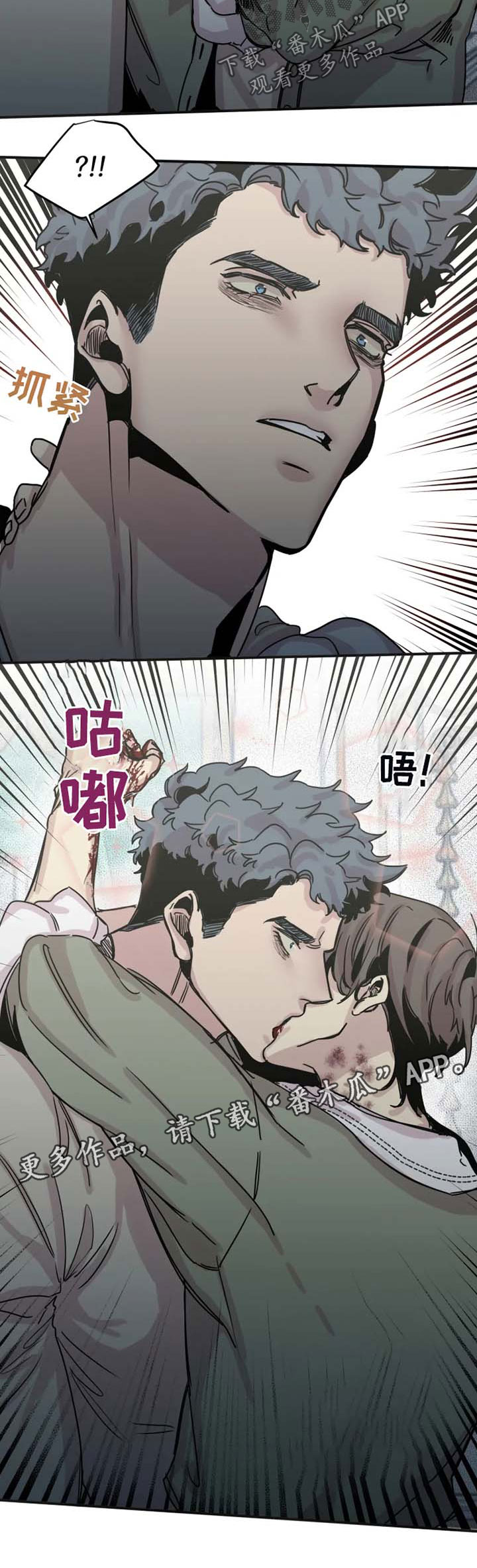 第42话5