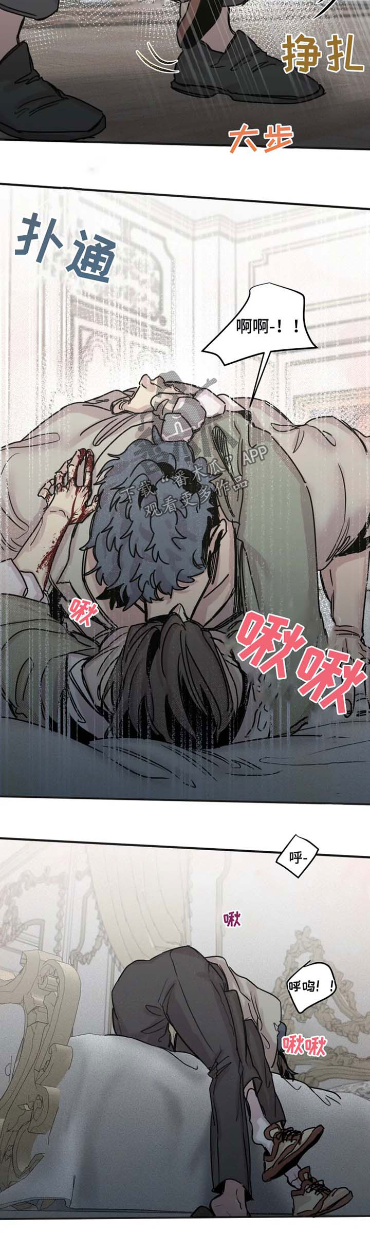 第42话7