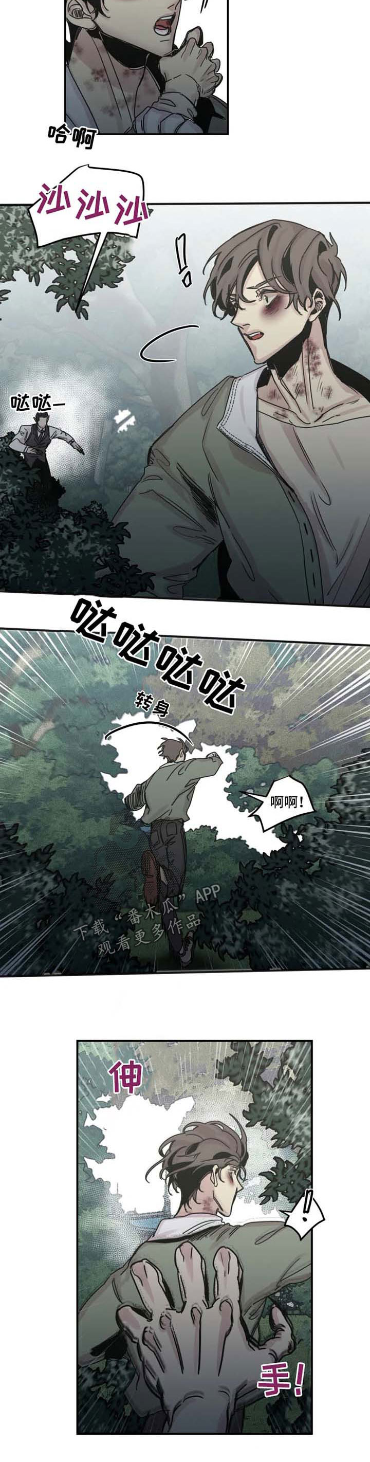 第41话1