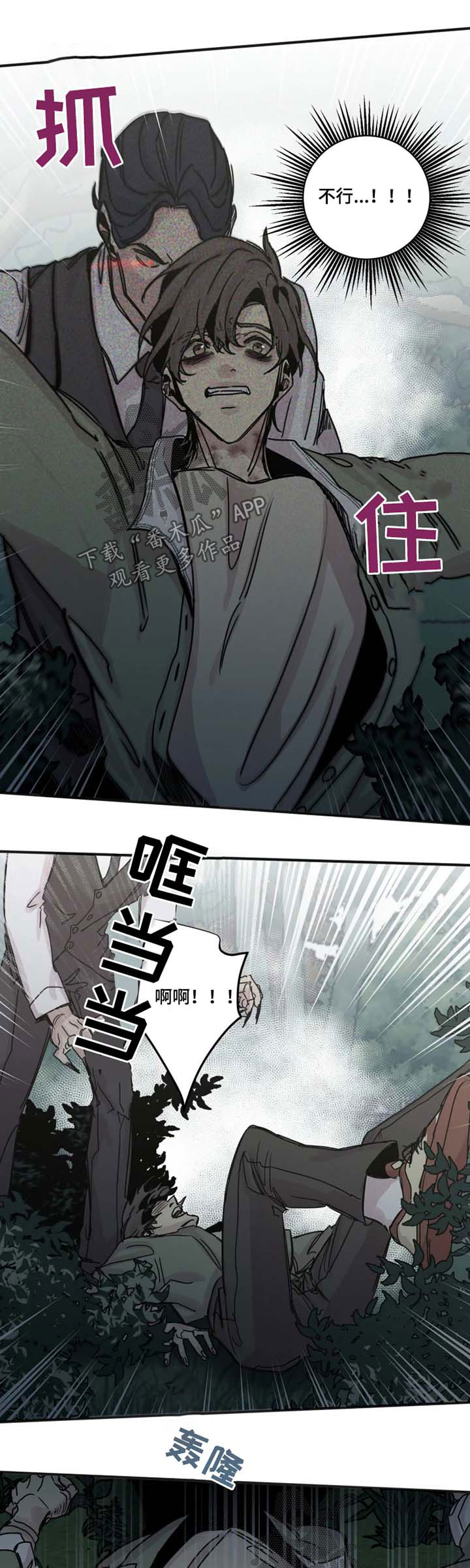 第41话2
