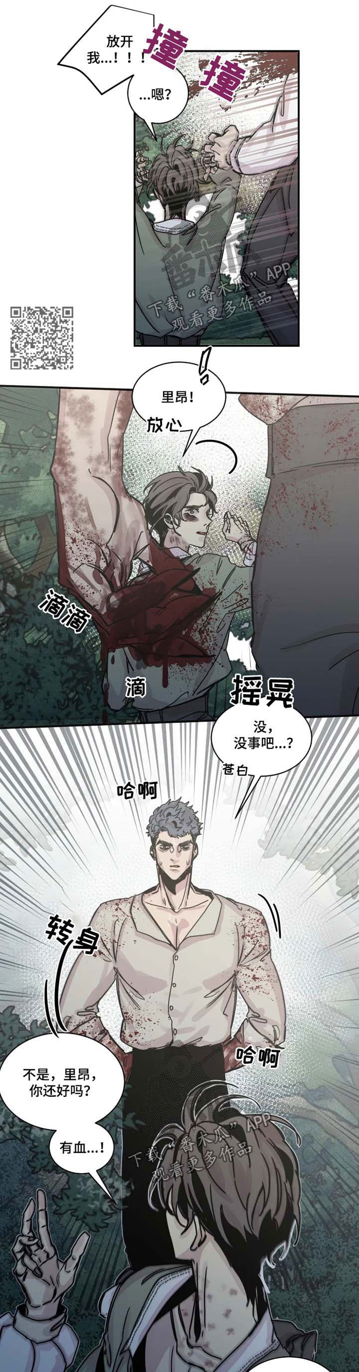 第41话4